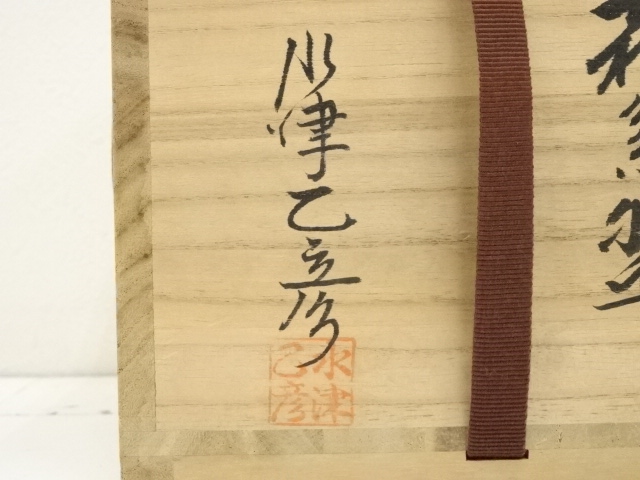 茶道具　時代物　萩焼　御本手写し　お茶碗　骨董品、美術品 Yahoo!オークション - 京都 時代 古萩茶碗 茶道具 用心箱 検) 御